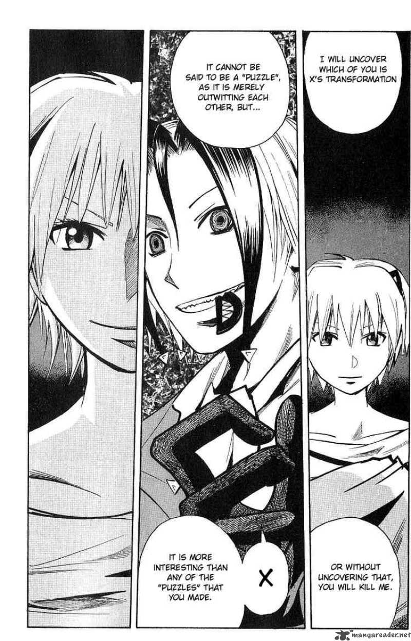Majin Tantei Nougami Neuro 118 6
