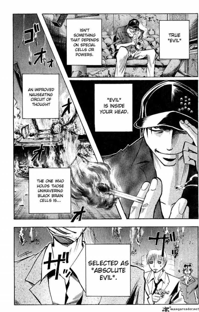 Majin Tantei Nougami Neuro 120 14