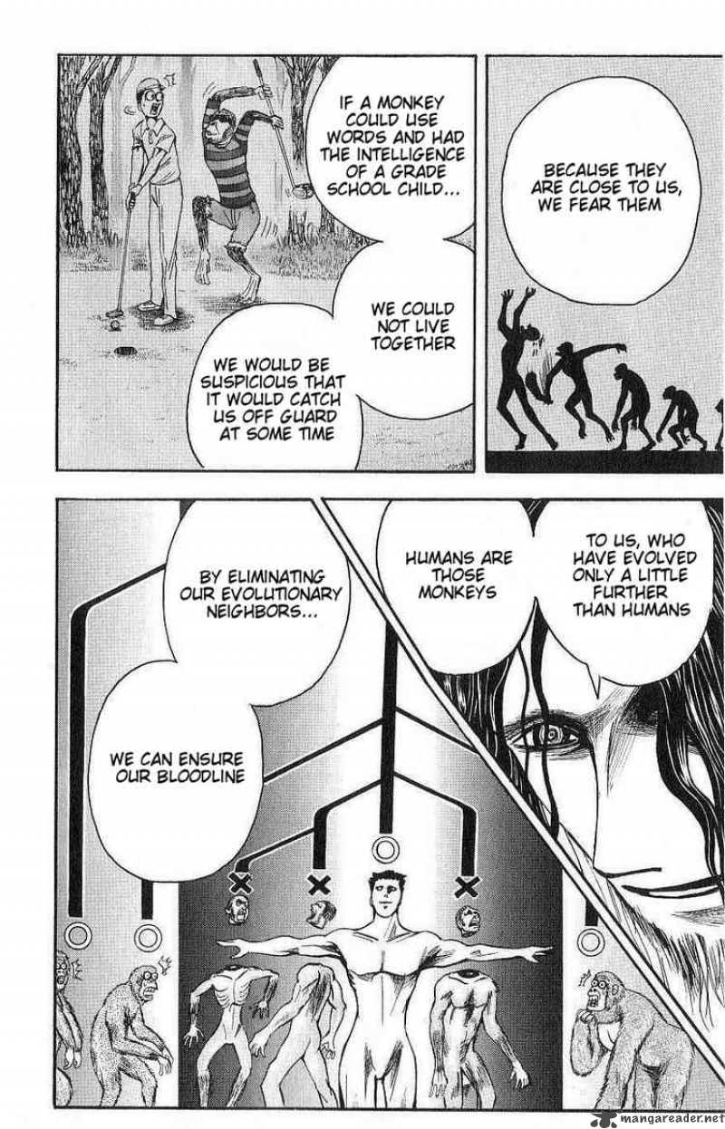 Majin Tantei Nougami Neuro 124 8