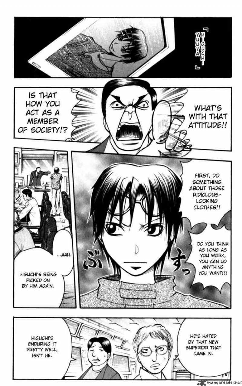 Majin Tantei Nougami Neuro 128 10