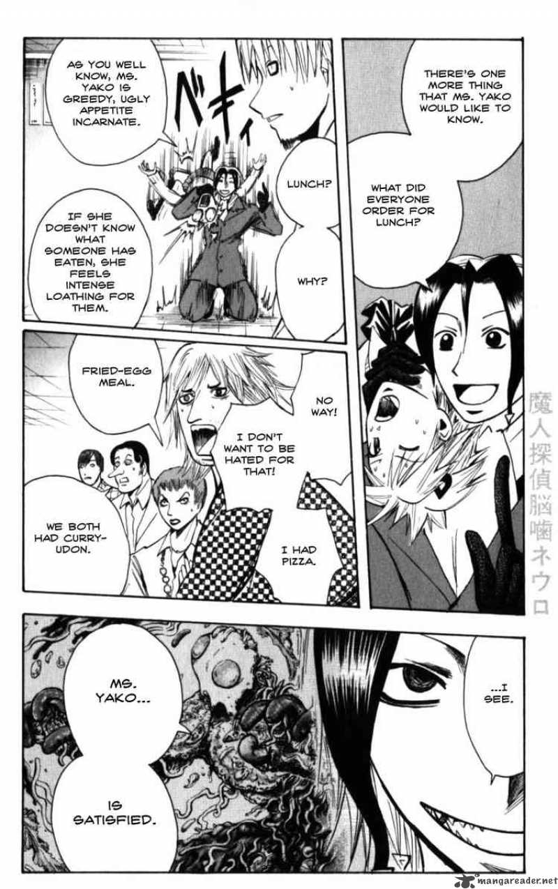 Majin Tantei Nougami Neuro 130 12