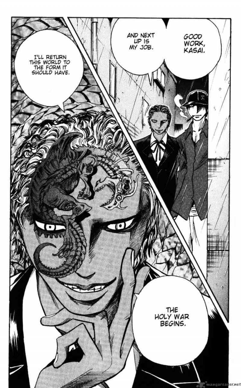 Majin Tantei Nougami Neuro 134 19