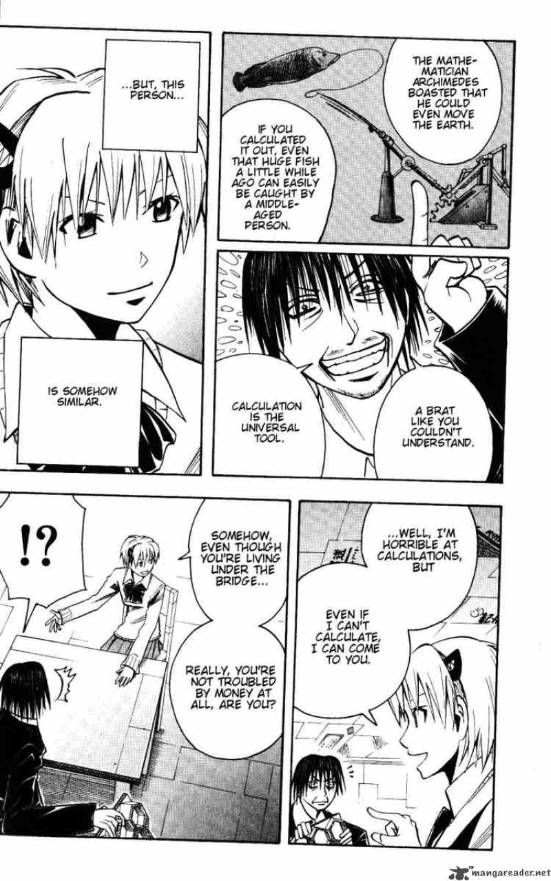 Majin Tantei Nougami Neuro 134 5