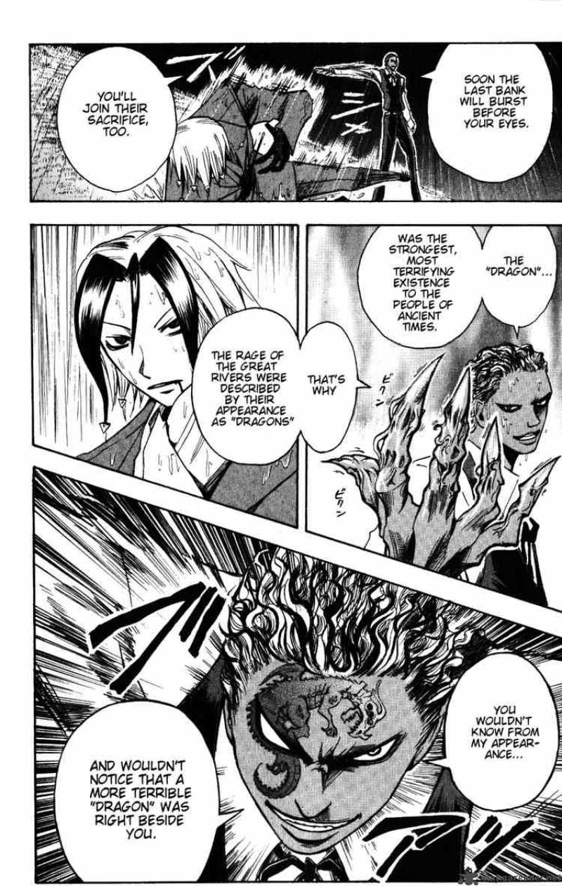 Majin Tantei Nougami Neuro 136 17
