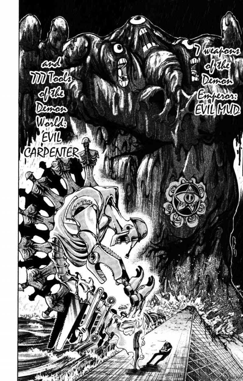Majin Tantei Nougami Neuro 137 16