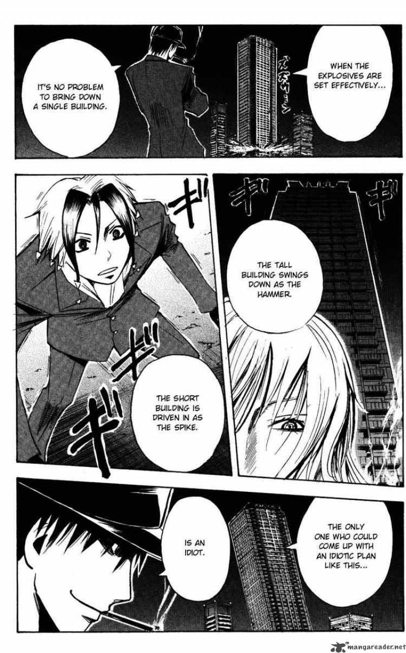 Majin Tantei Nougami Neuro 147 11