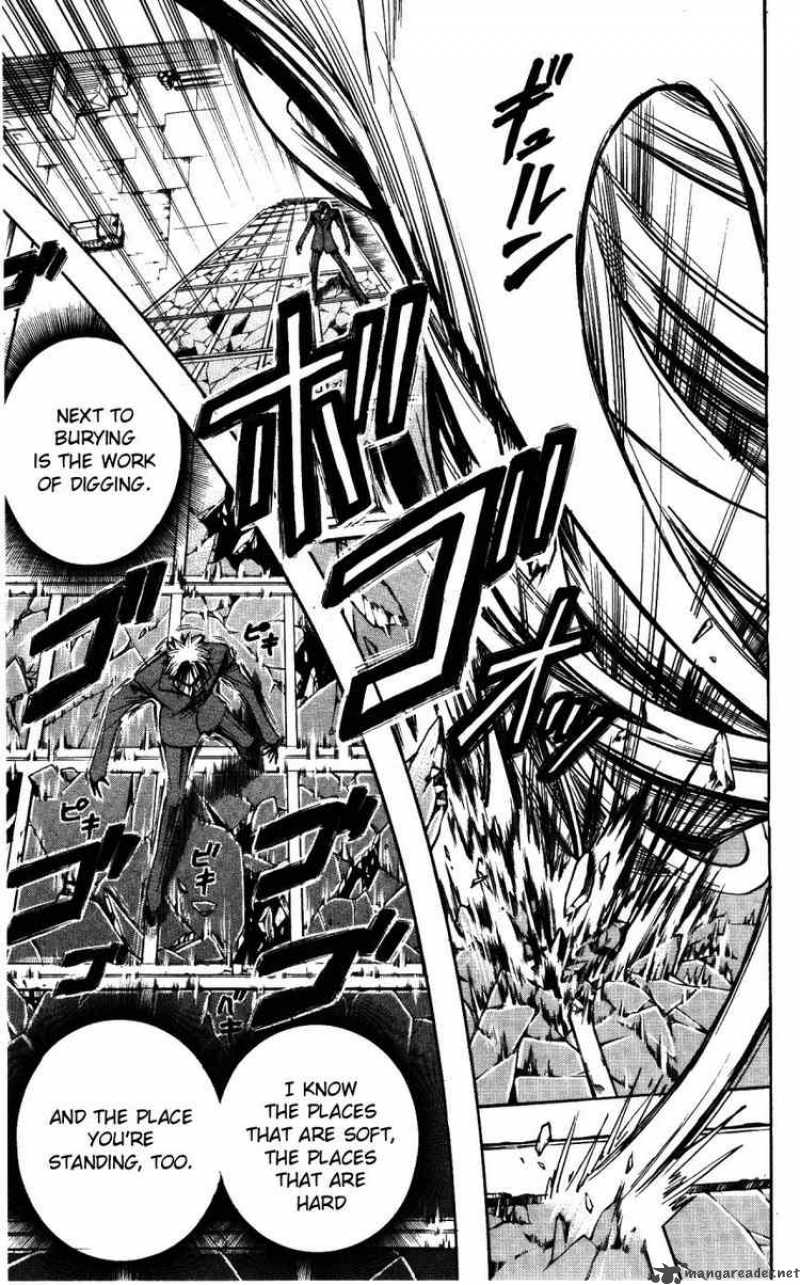 Majin Tantei Nougami Neuro 150 7