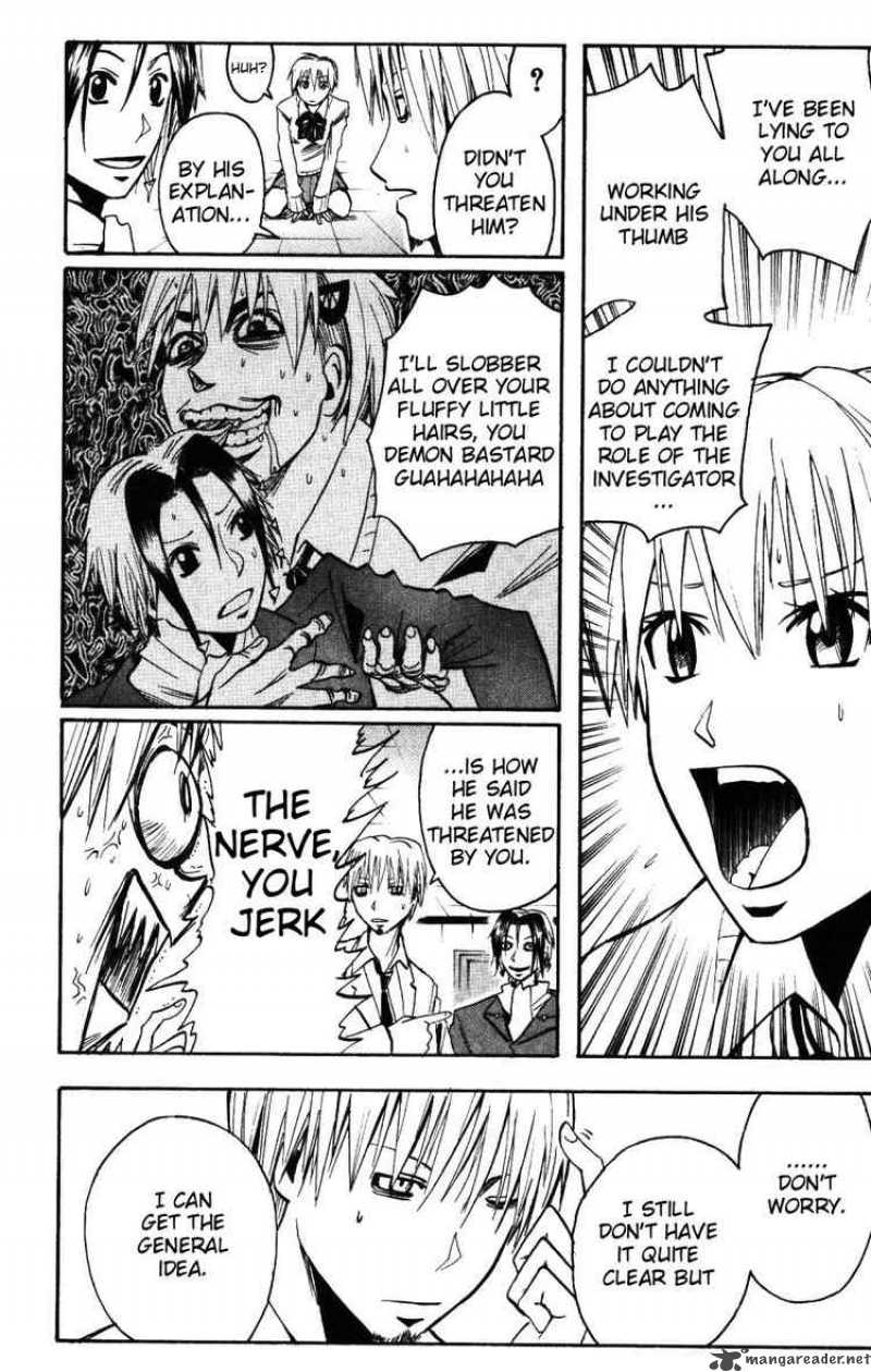 Majin Tantei Nougami Neuro 152 10