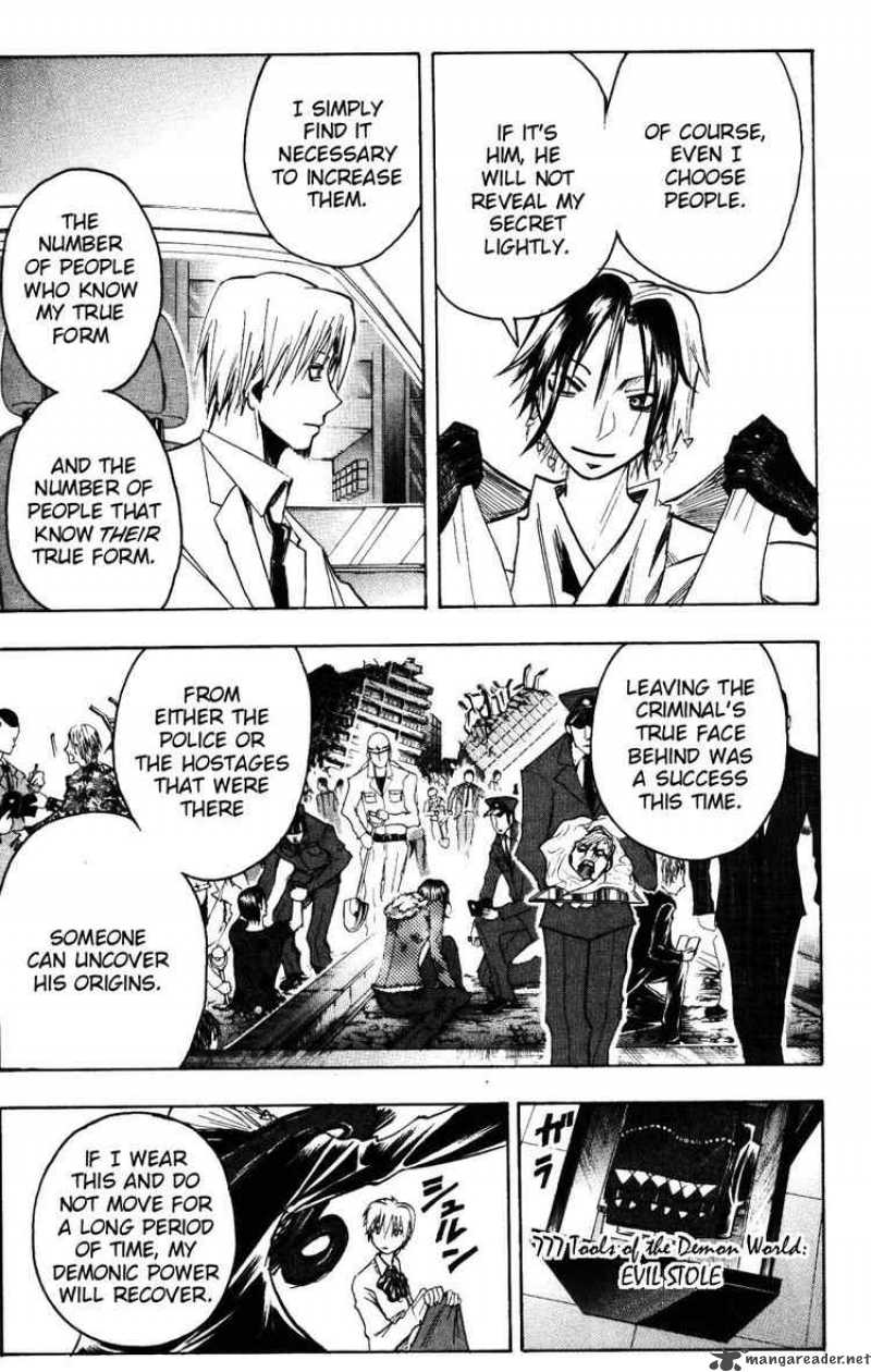 Majin Tantei Nougami Neuro 152 13