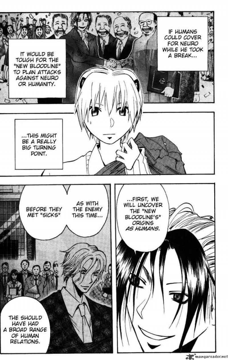 Majin Tantei Nougami Neuro 152 15