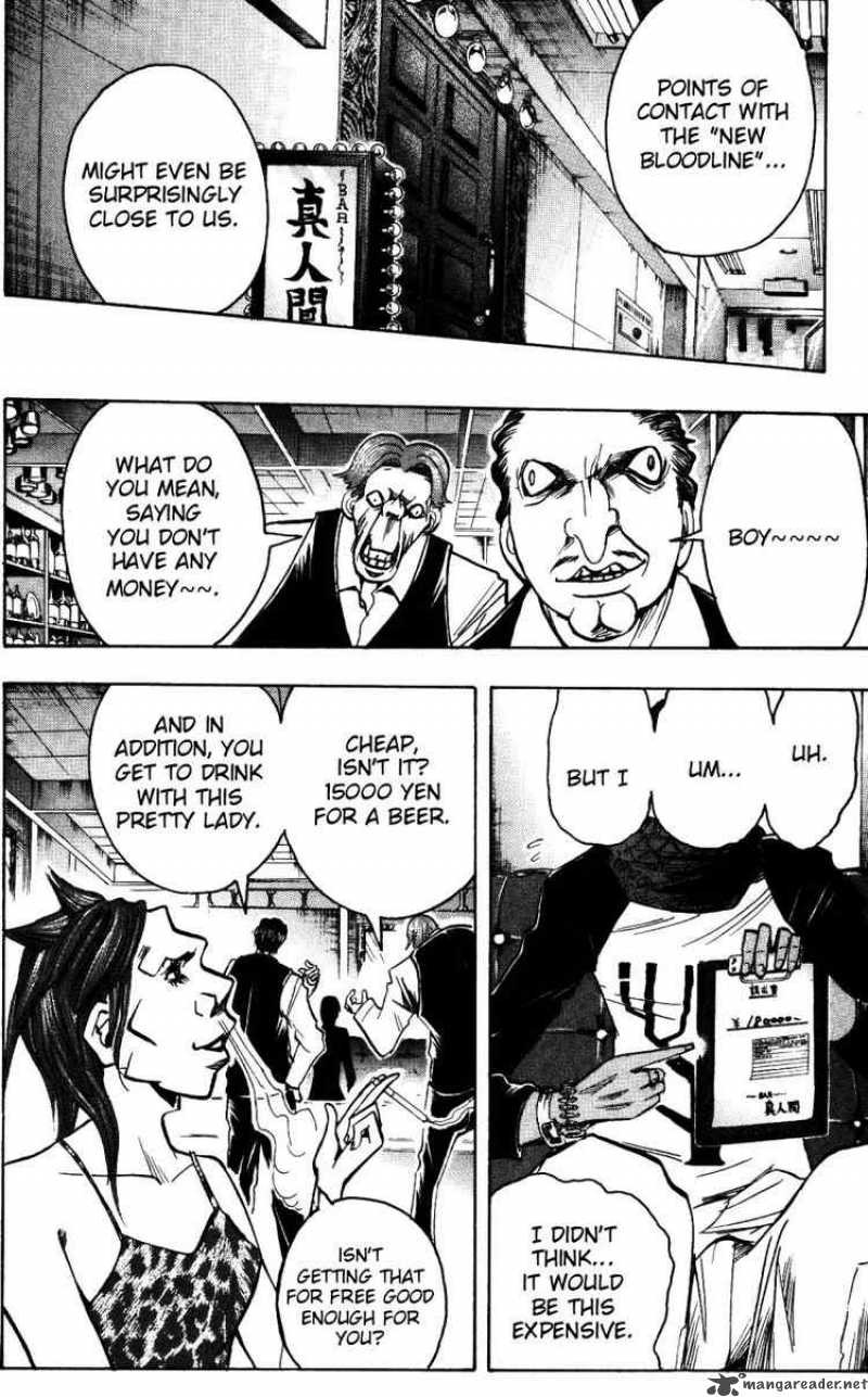 Majin Tantei Nougami Neuro 152 16