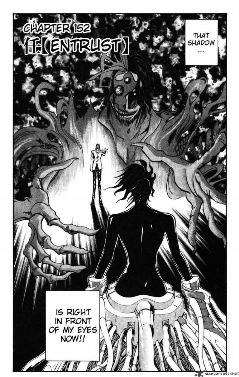 Majin Tantei Nougami Neuro 152 2