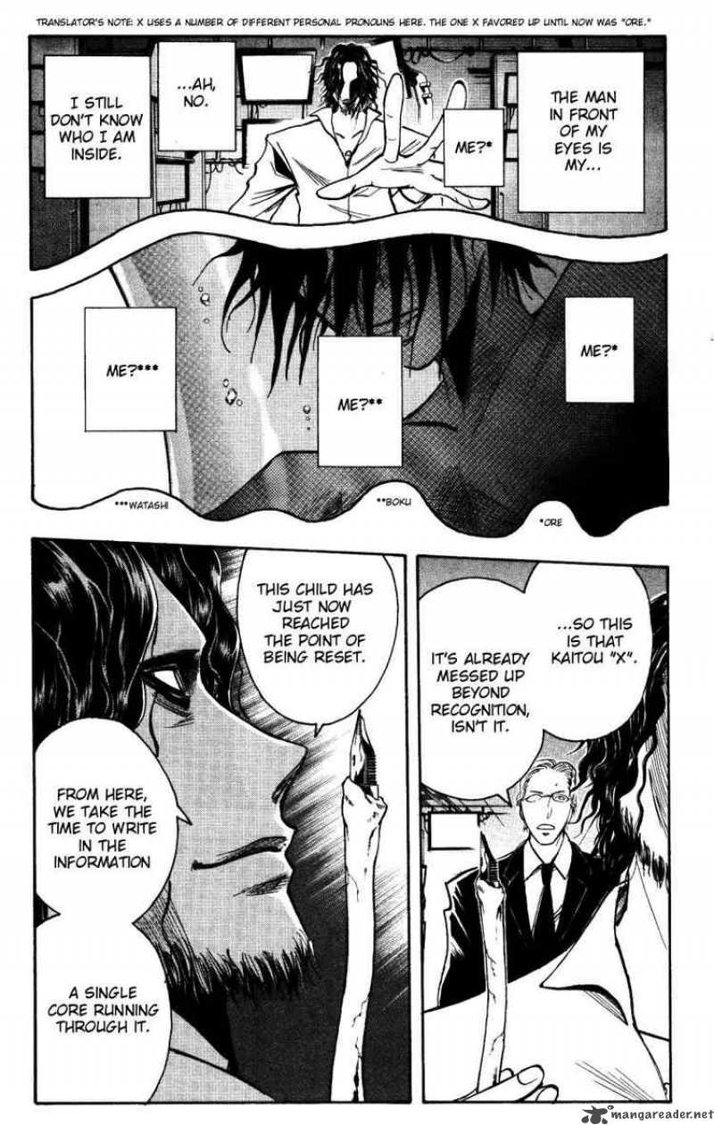 Majin Tantei Nougami Neuro 152 3