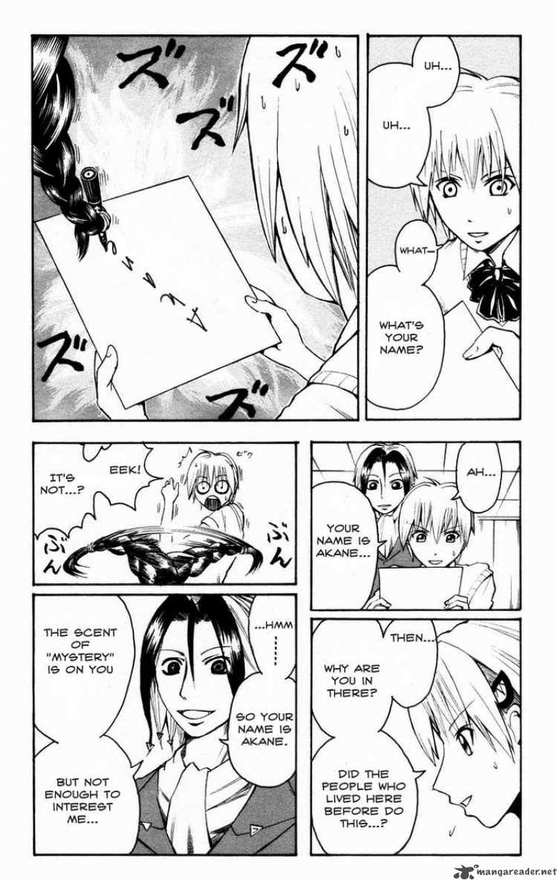 Majin Tantei Nougami Neuro 16 7