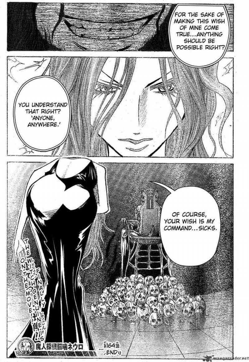 Majin Tantei Nougami Neuro 164 19