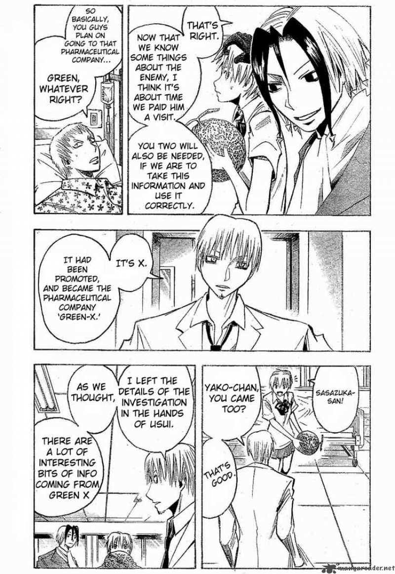 Majin Tantei Nougami Neuro 165 3