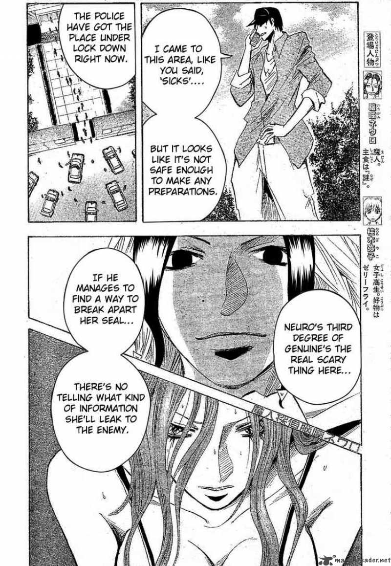 Majin Tantei Nougami Neuro 171 2