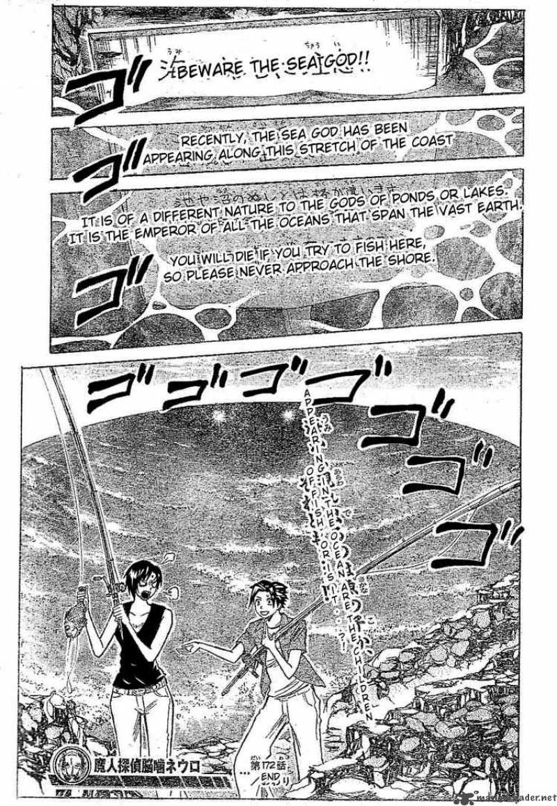 Majin Tantei Nougami Neuro 172 19