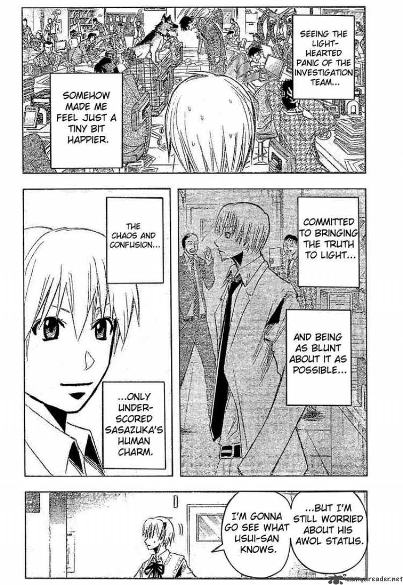 Majin Tantei Nougami Neuro 175 10
