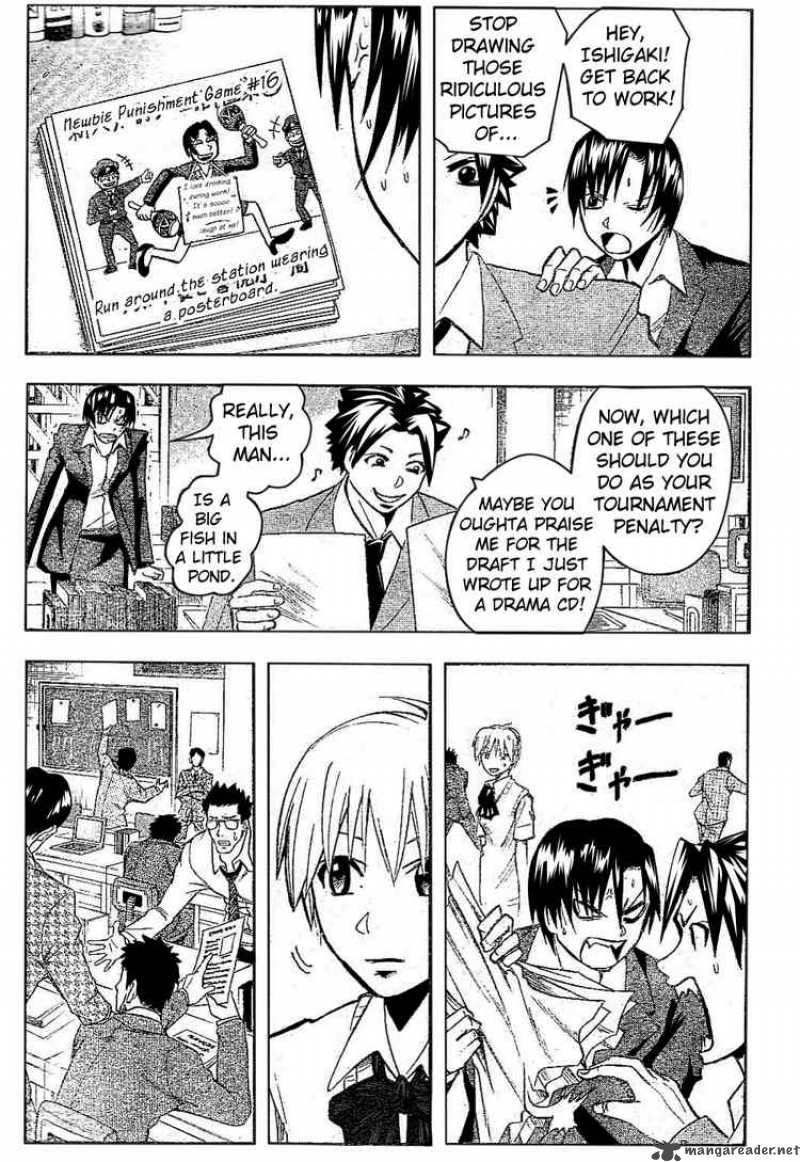 Majin Tantei Nougami Neuro 175 9