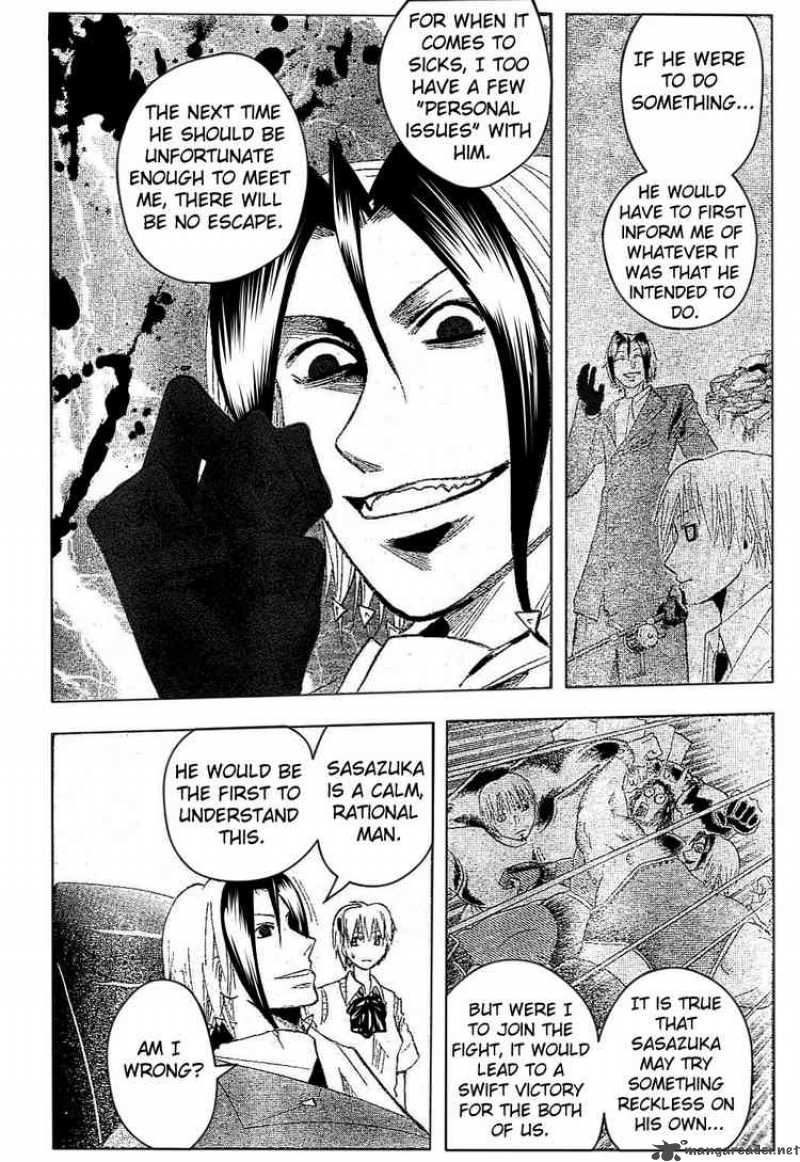 Majin Tantei Nougami Neuro 177 10