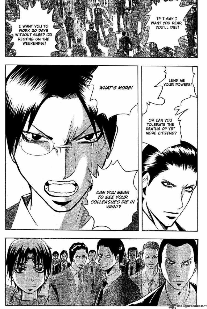 Majin Tantei Nougami Neuro 181 10