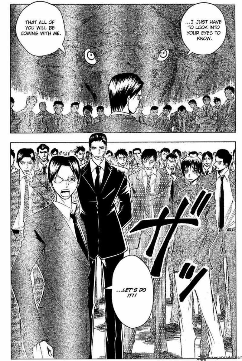 Majin Tantei Nougami Neuro 181 11