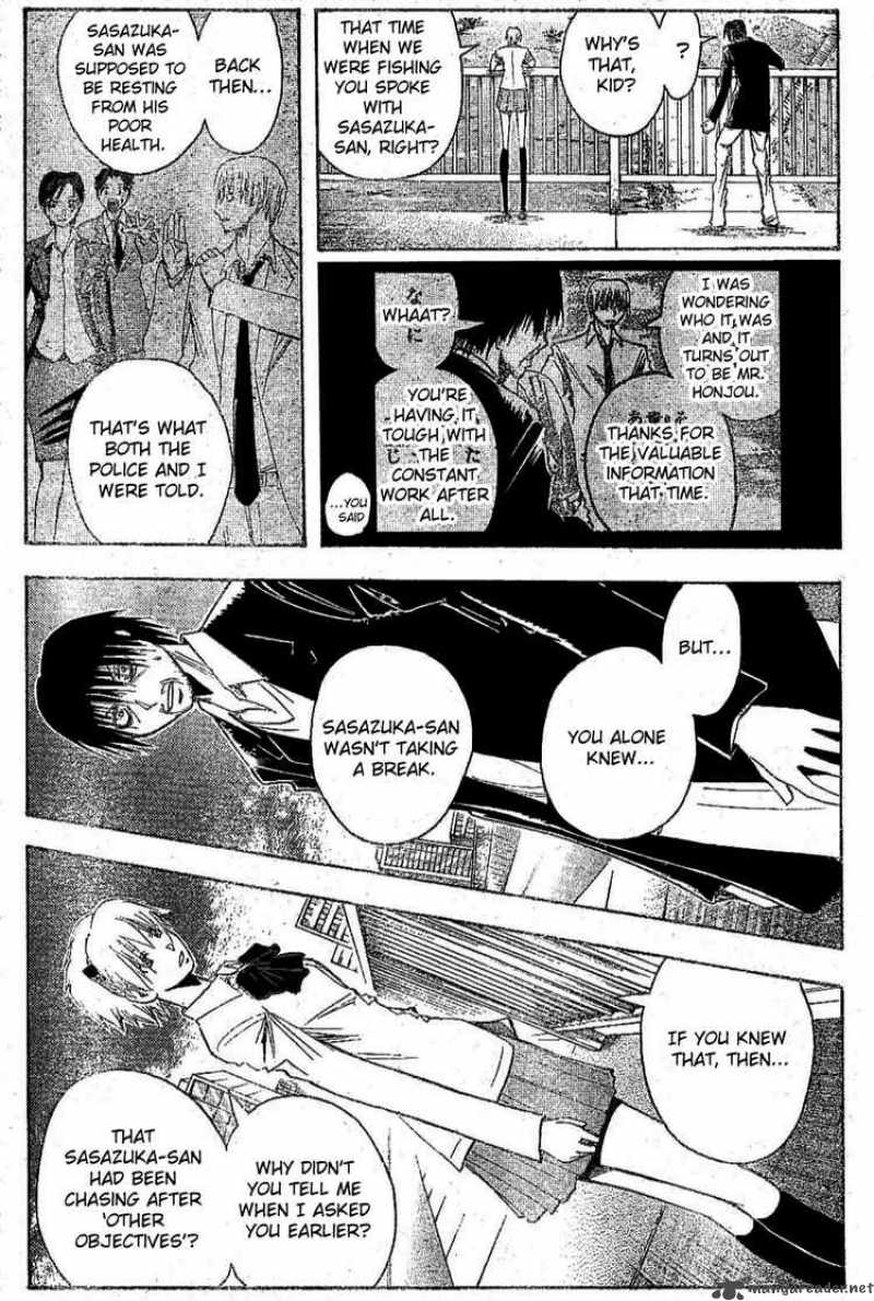 Majin Tantei Nougami Neuro 181 15