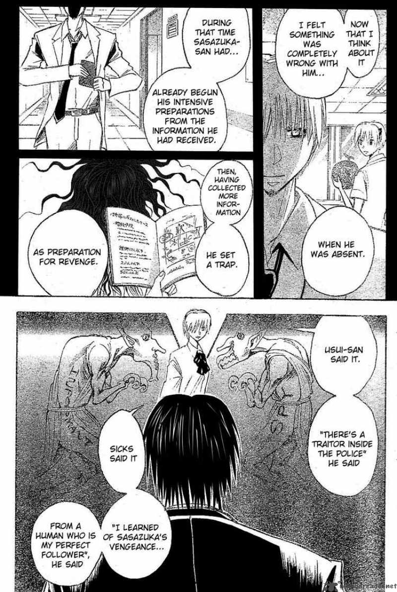 Majin Tantei Nougami Neuro 181 16