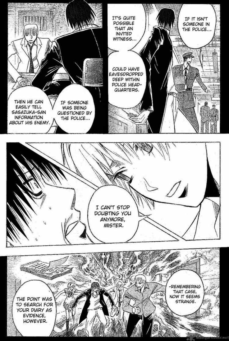 Majin Tantei Nougami Neuro 181 17