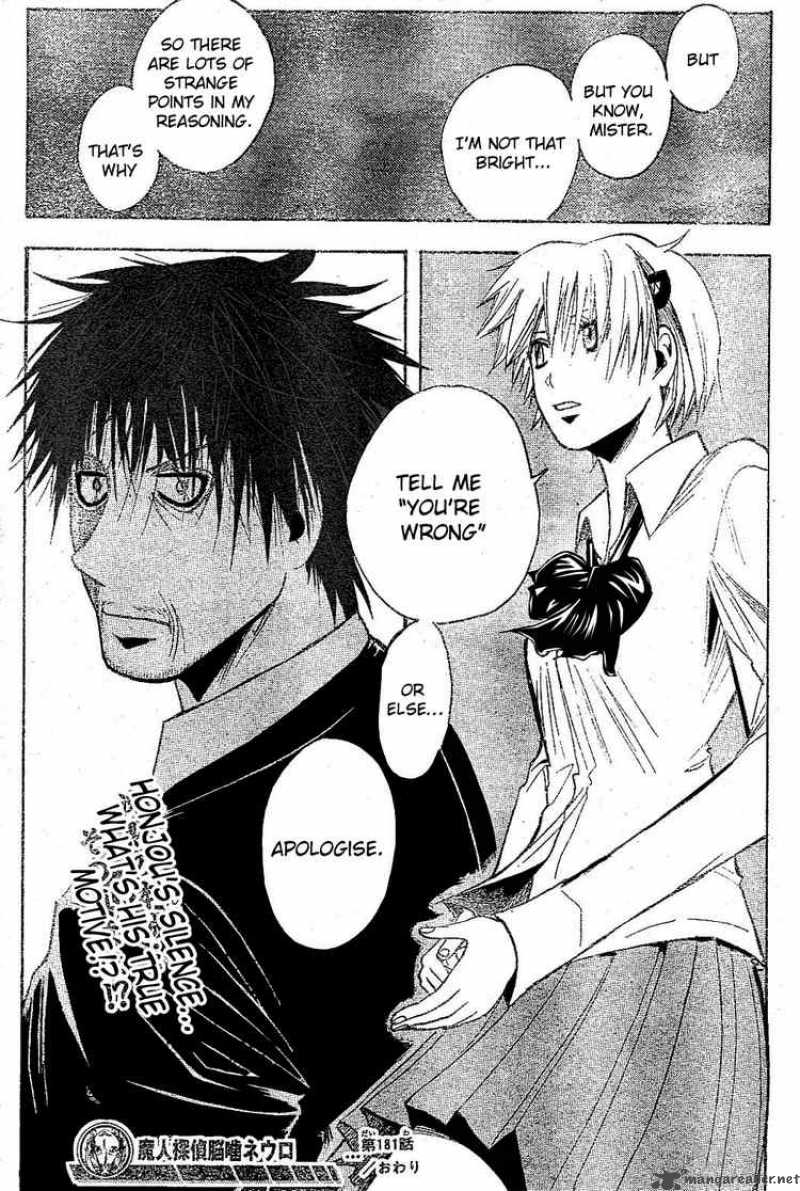 Majin Tantei Nougami Neuro 181 19