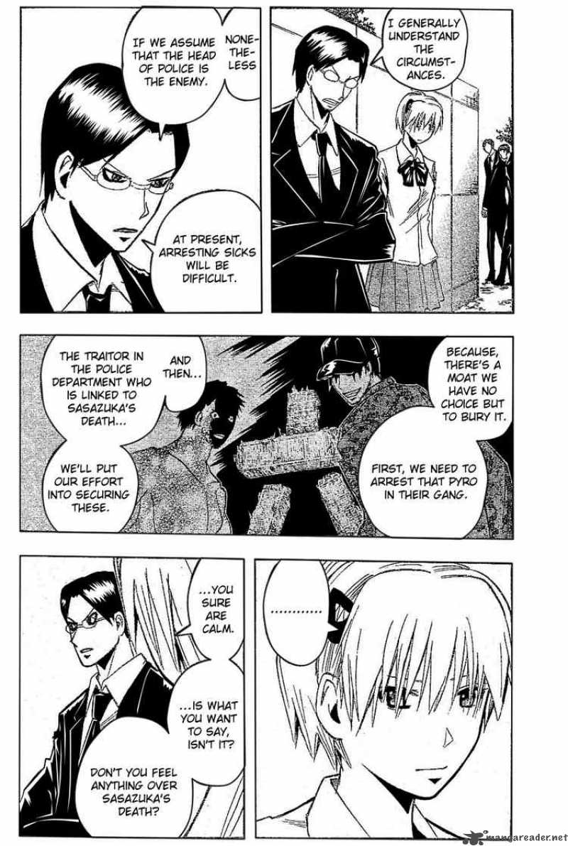 Majin Tantei Nougami Neuro 181 2