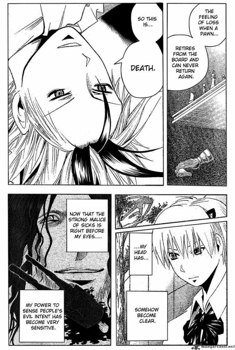 Majin Tantei Nougami Neuro 181 4