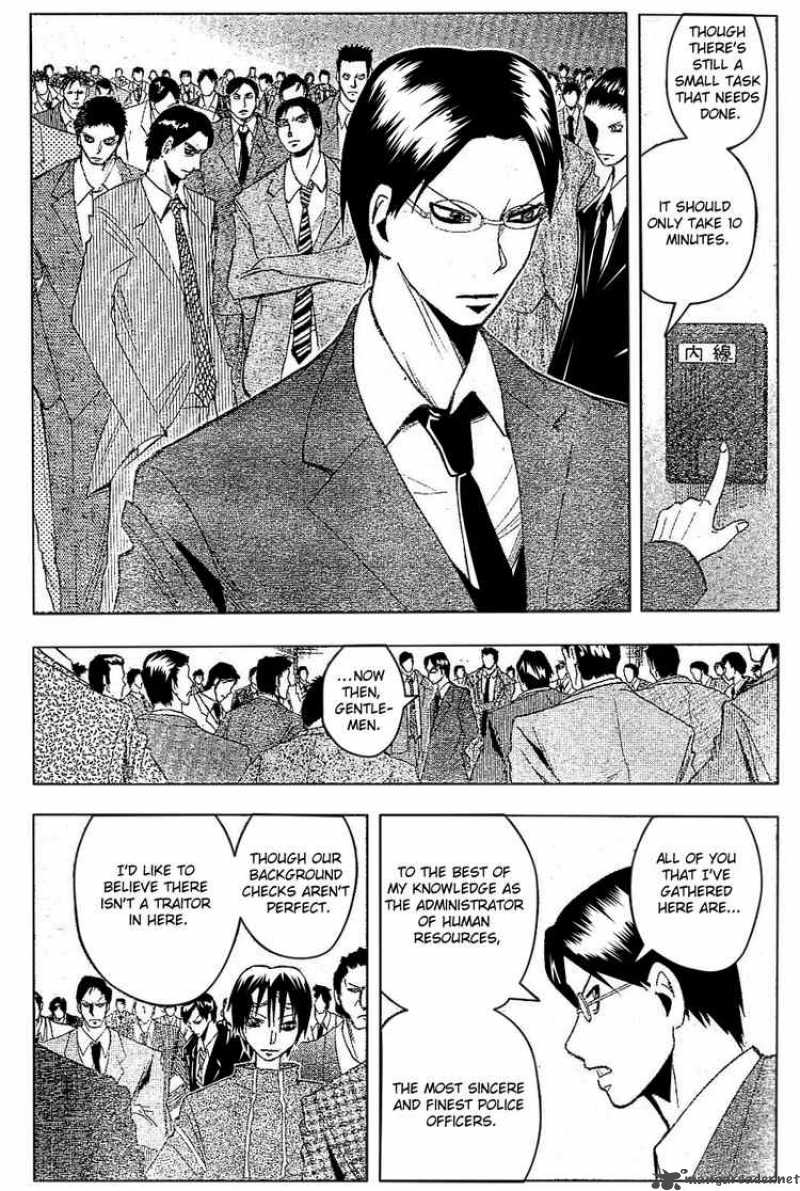 Majin Tantei Nougami Neuro 181 8