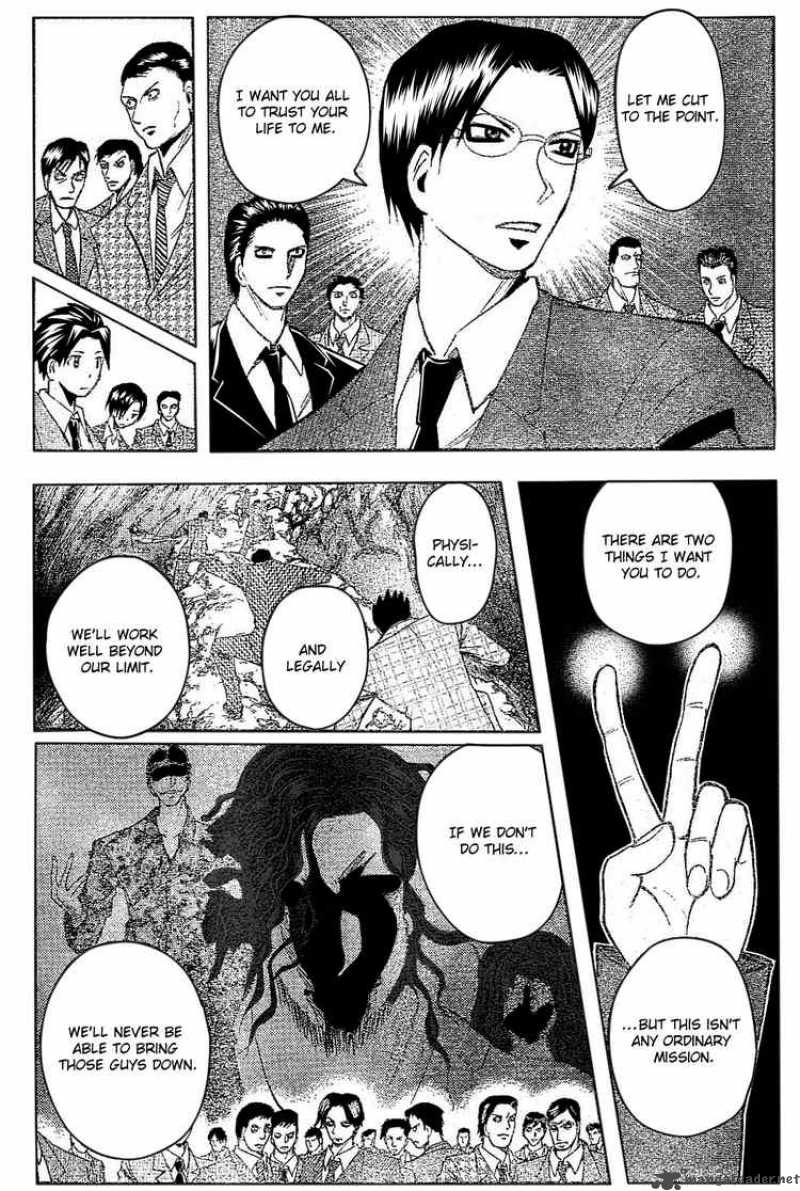 Majin Tantei Nougami Neuro 181 9