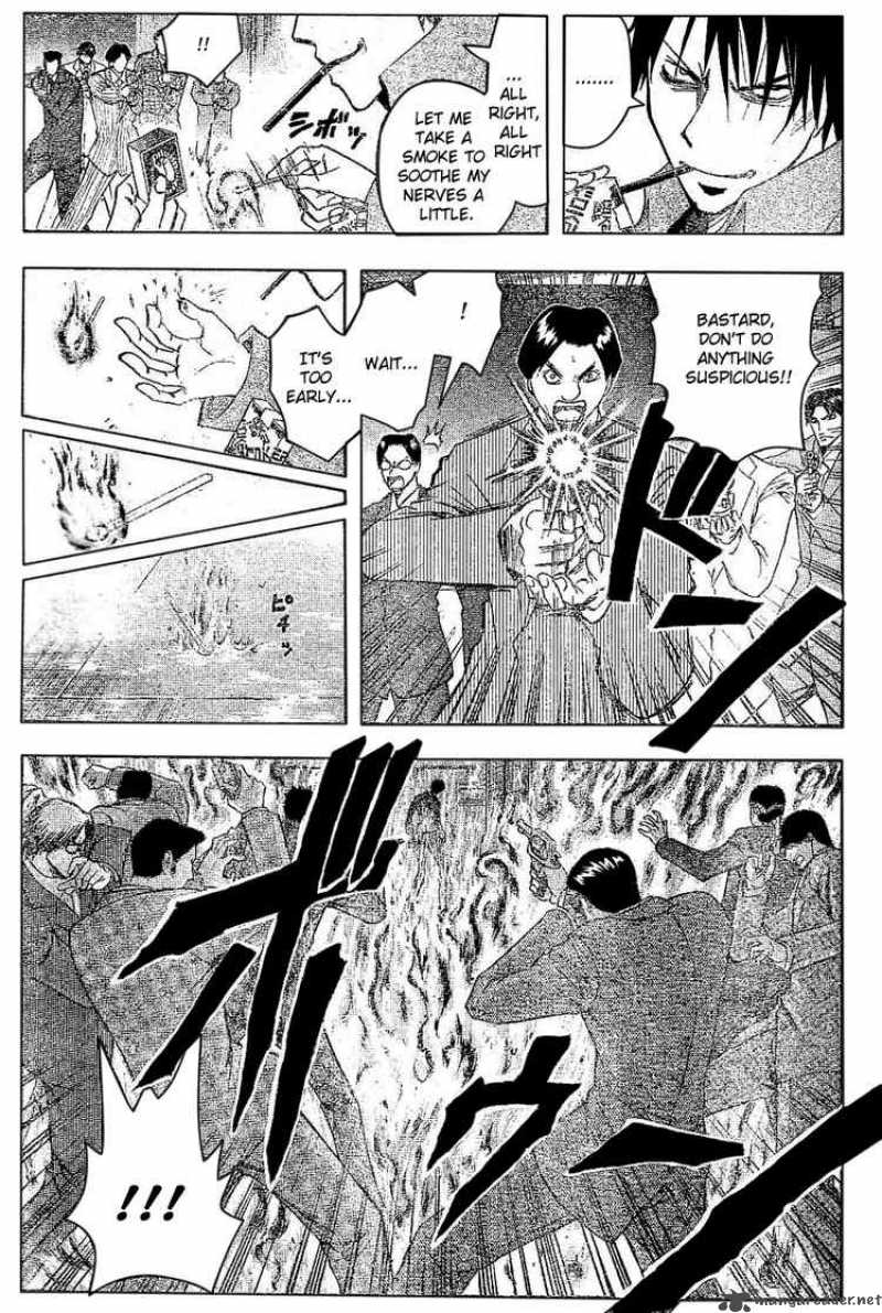 Majin Tantei Nougami Neuro 183 5