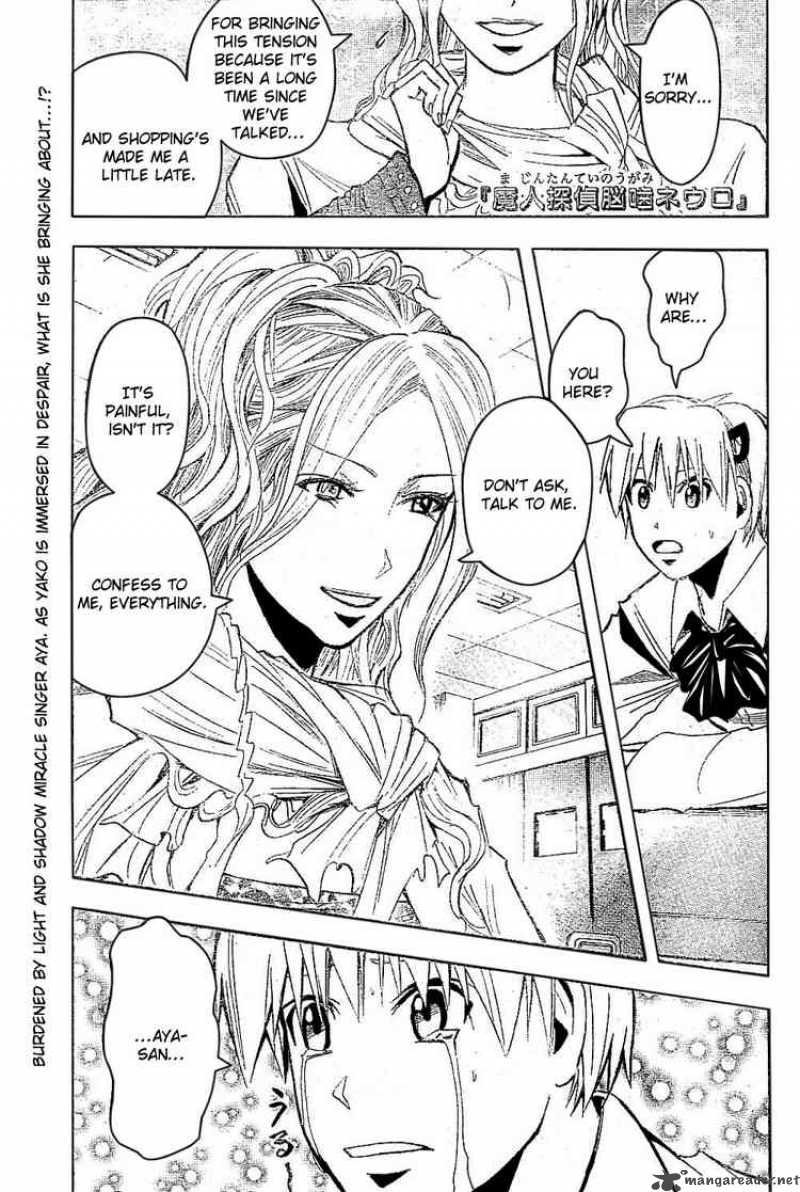 Majin Tantei Nougami Neuro 185 1