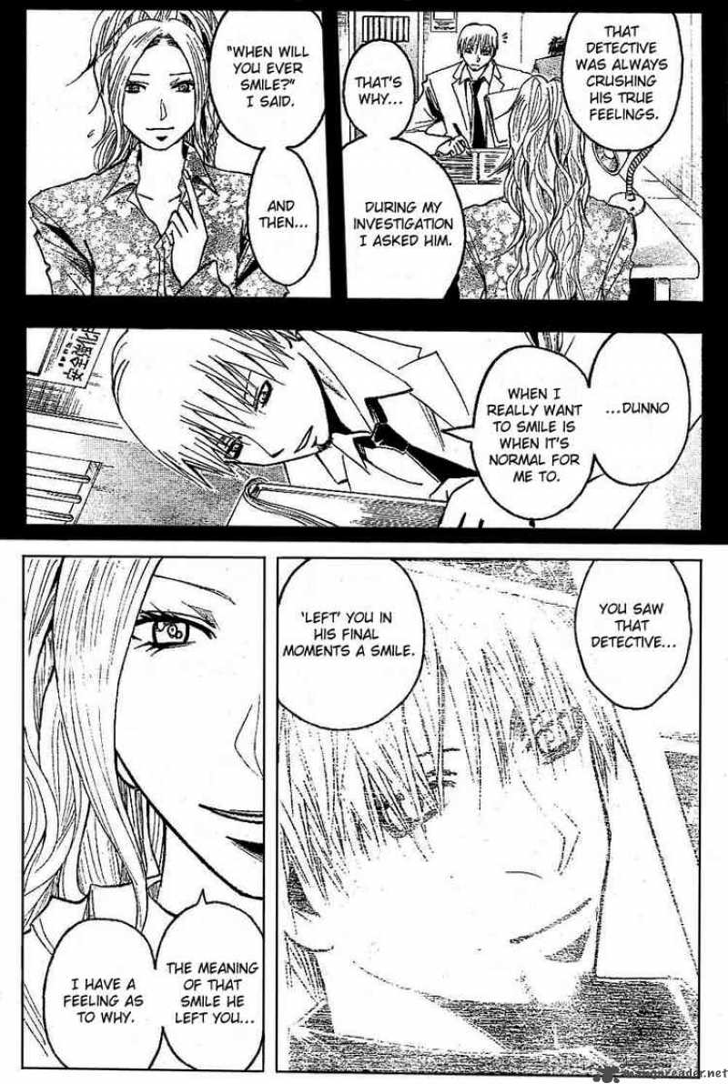 Majin Tantei Nougami Neuro 185 10