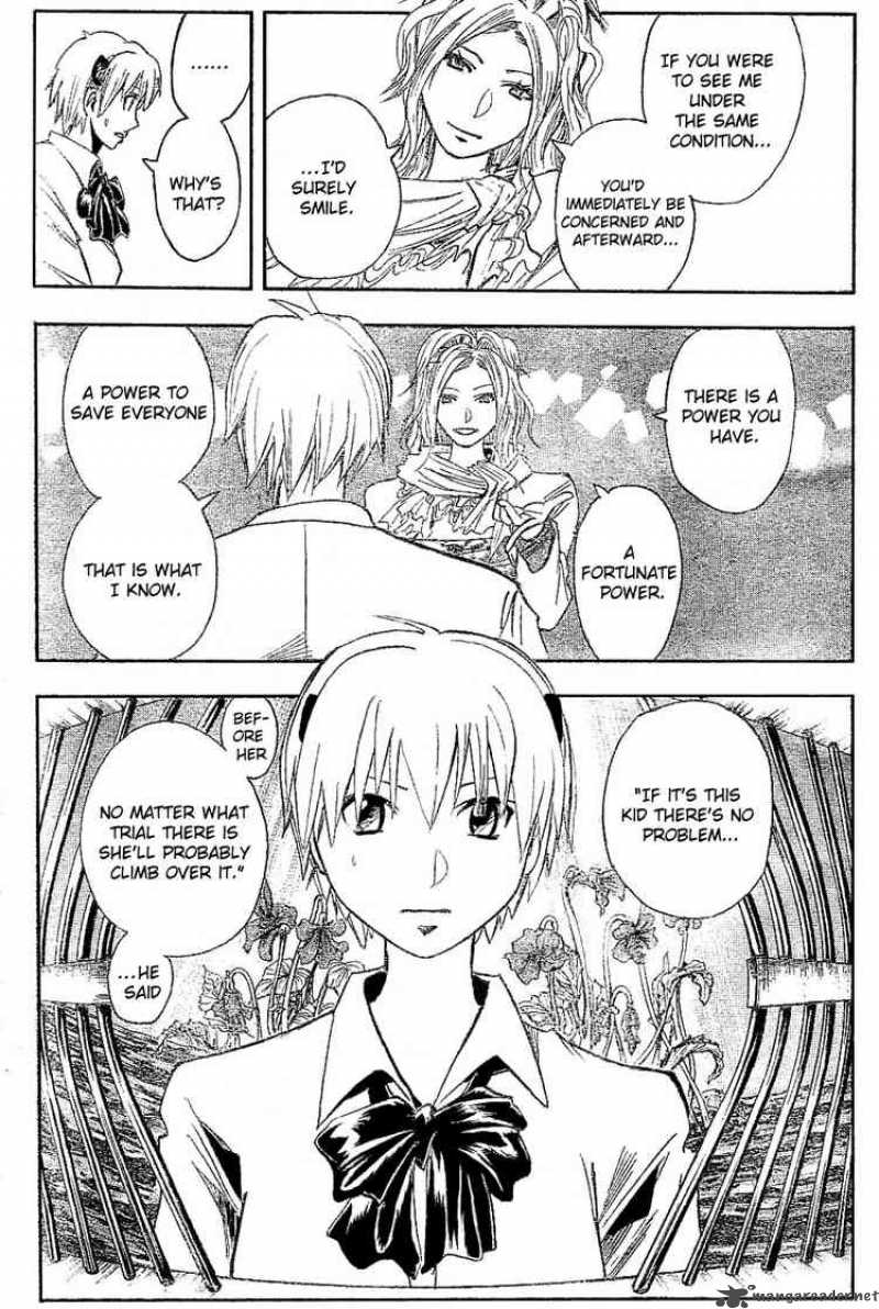 Majin Tantei Nougami Neuro 185 11