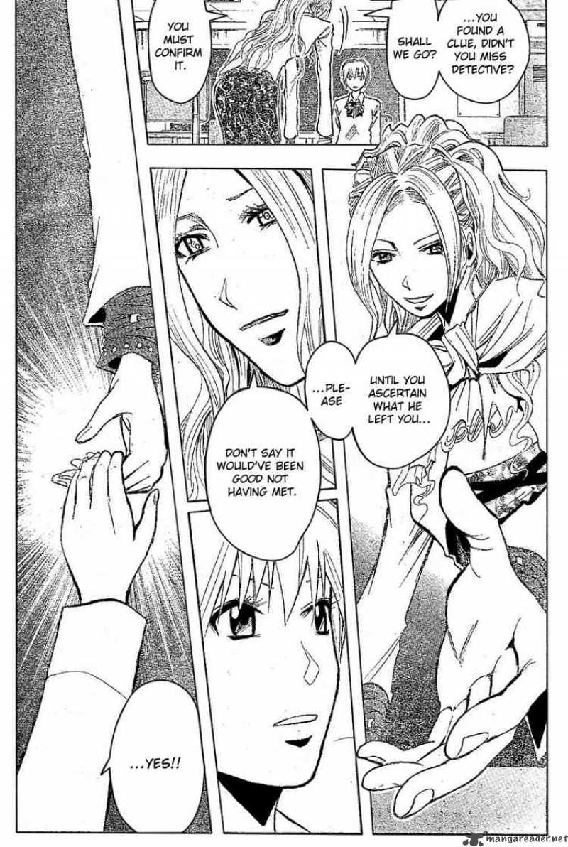 Majin Tantei Nougami Neuro 185 14