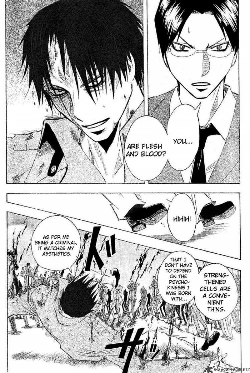 Majin Tantei Nougami Neuro 185 16