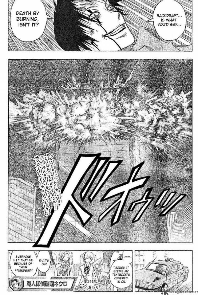 Majin Tantei Nougami Neuro 185 19