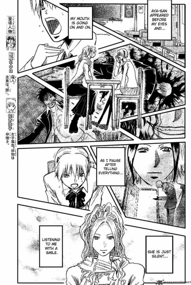 Majin Tantei Nougami Neuro 185 5
