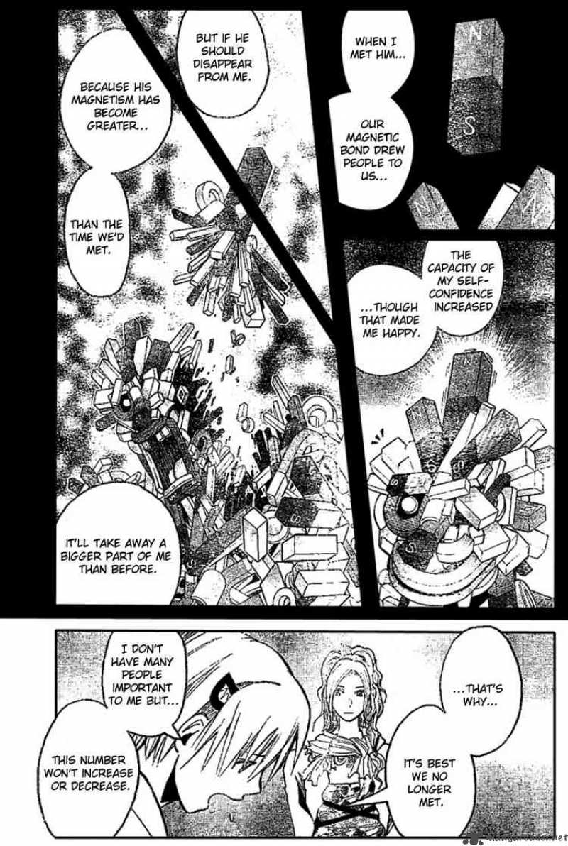 Majin Tantei Nougami Neuro 185 7