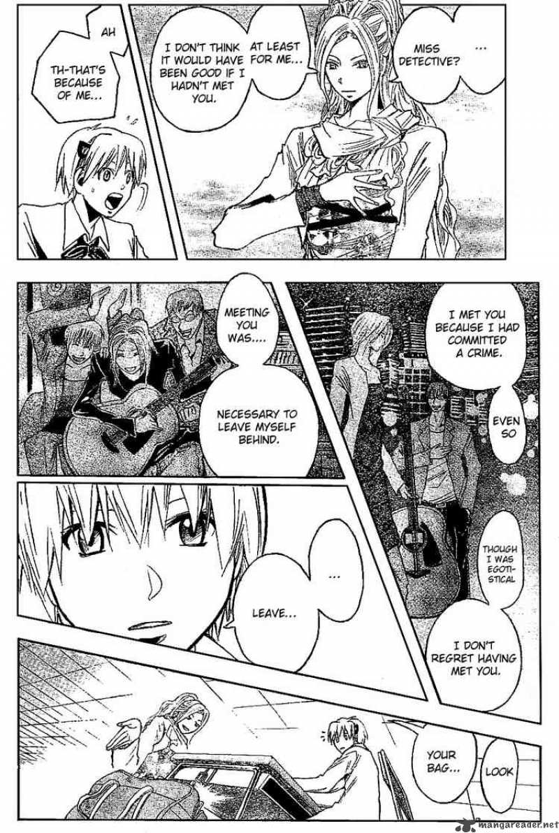 Majin Tantei Nougami Neuro 185 8