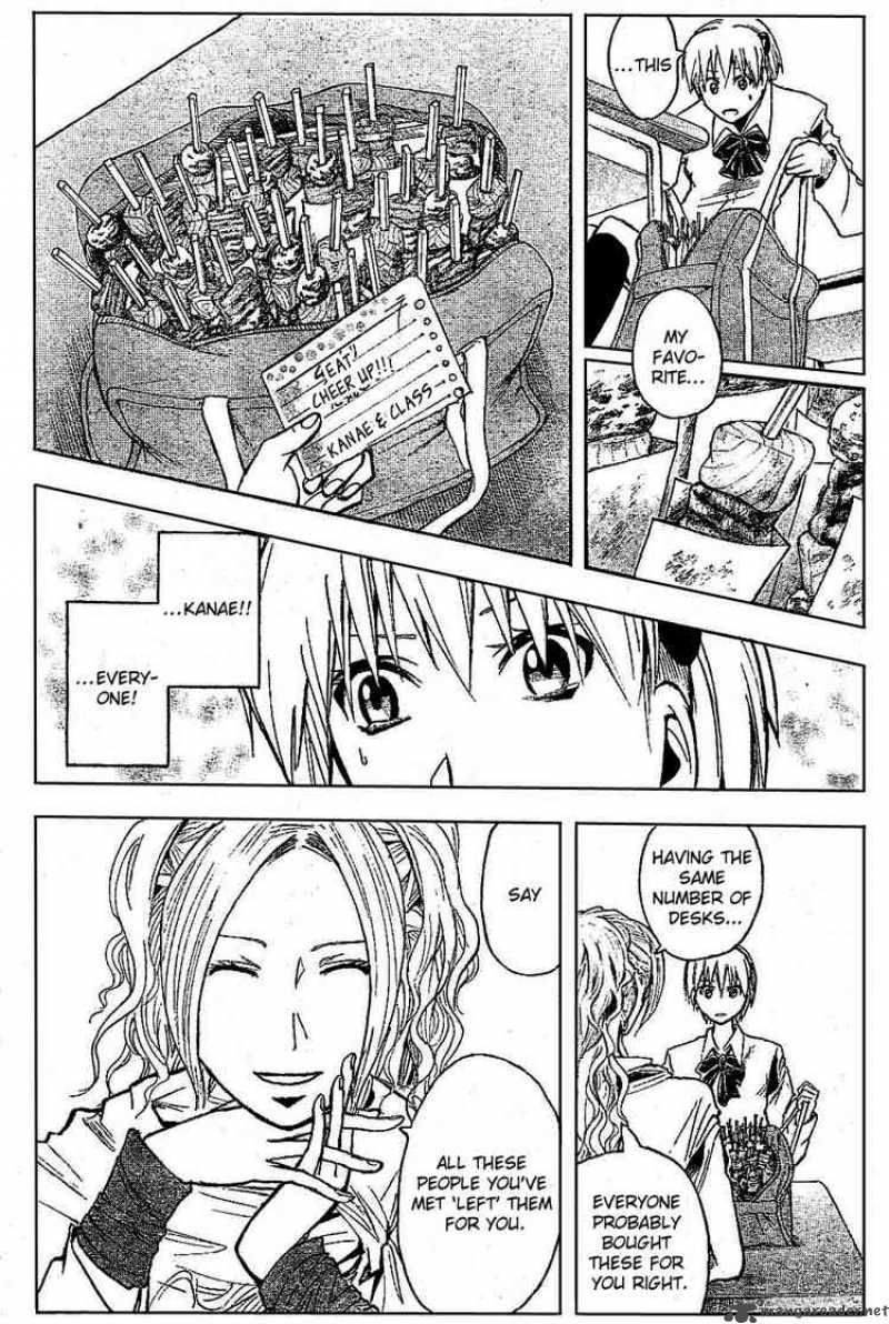Majin Tantei Nougami Neuro 185 9