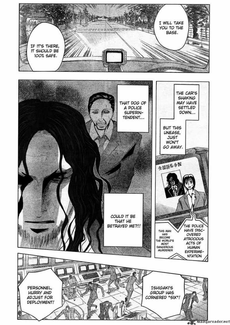 Majin Tantei Nougami Neuro 188 3