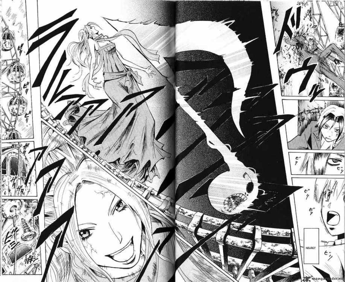 Majin Tantei Nougami Neuro 190 16