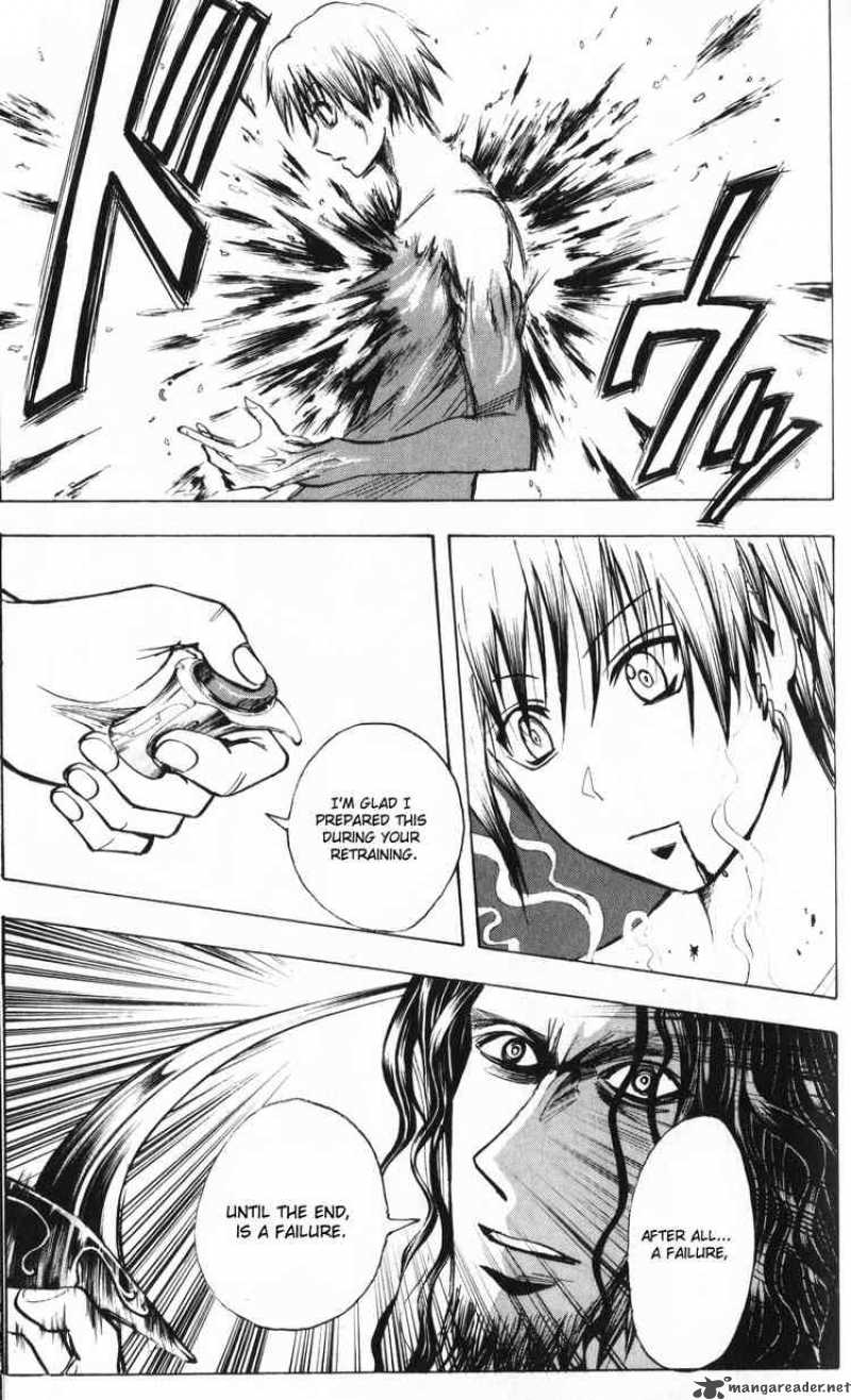 Majin Tantei Nougami Neuro 195 7