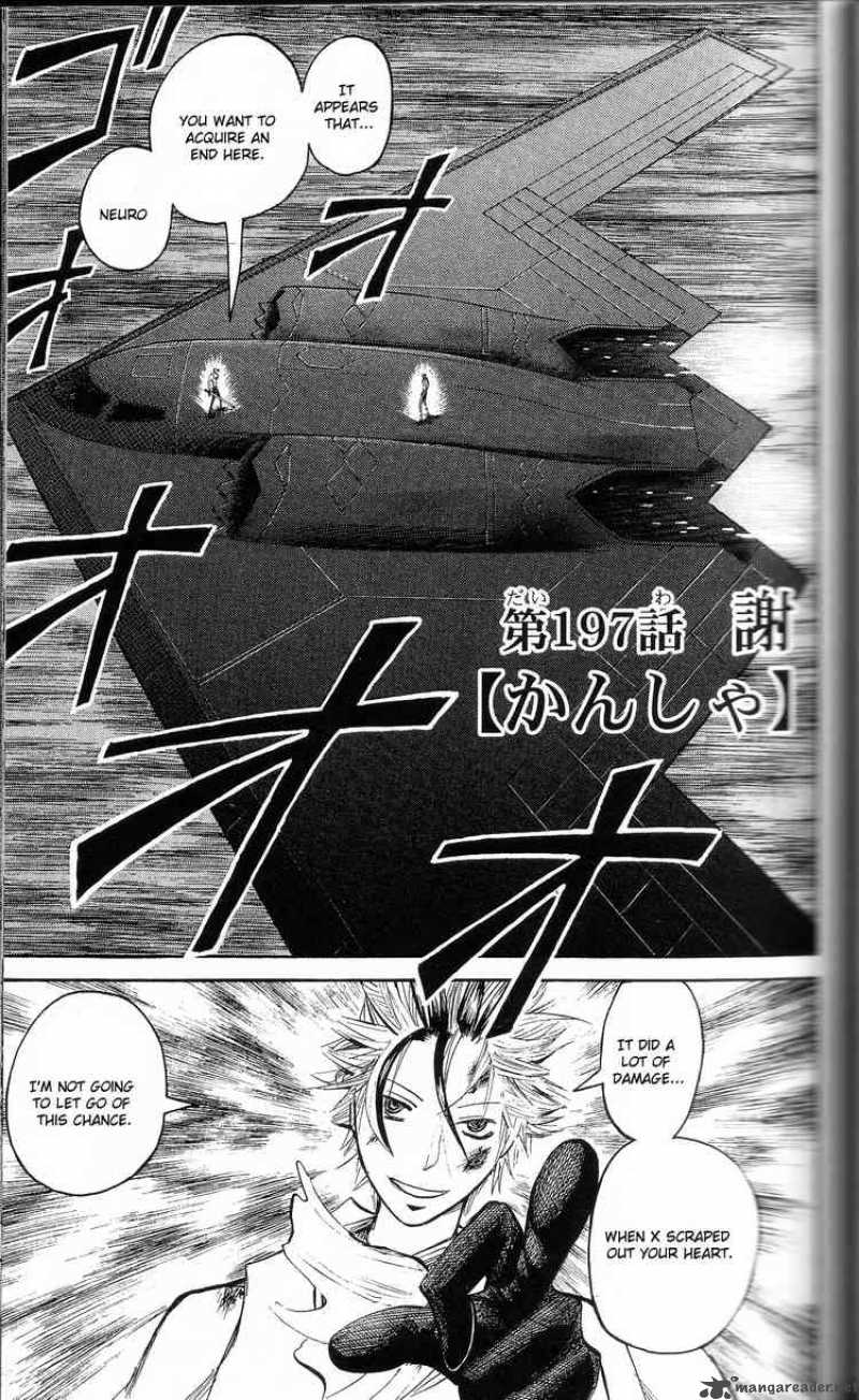 Majin Tantei Nougami Neuro 197 5